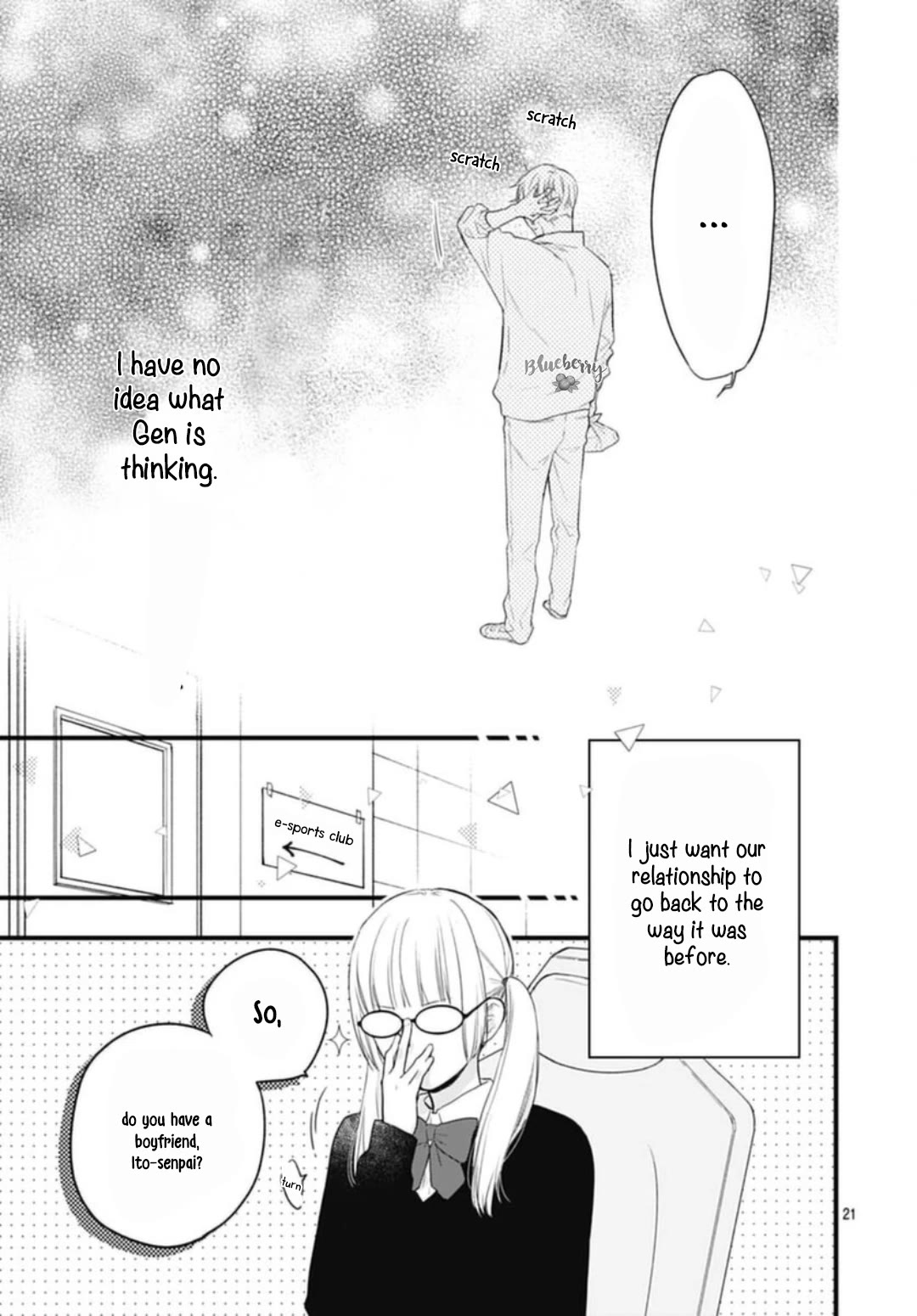 Uchi no Otouto-domo ga sumimasen chapter 30 page 23