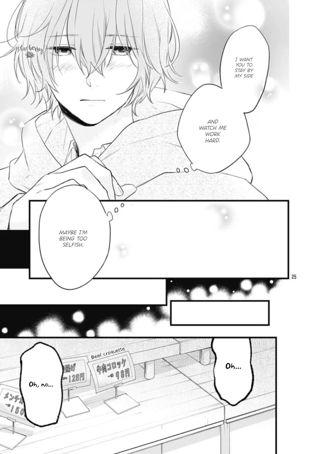 Uchi no Otouto-domo ga sumimasen chapter 30 page 27