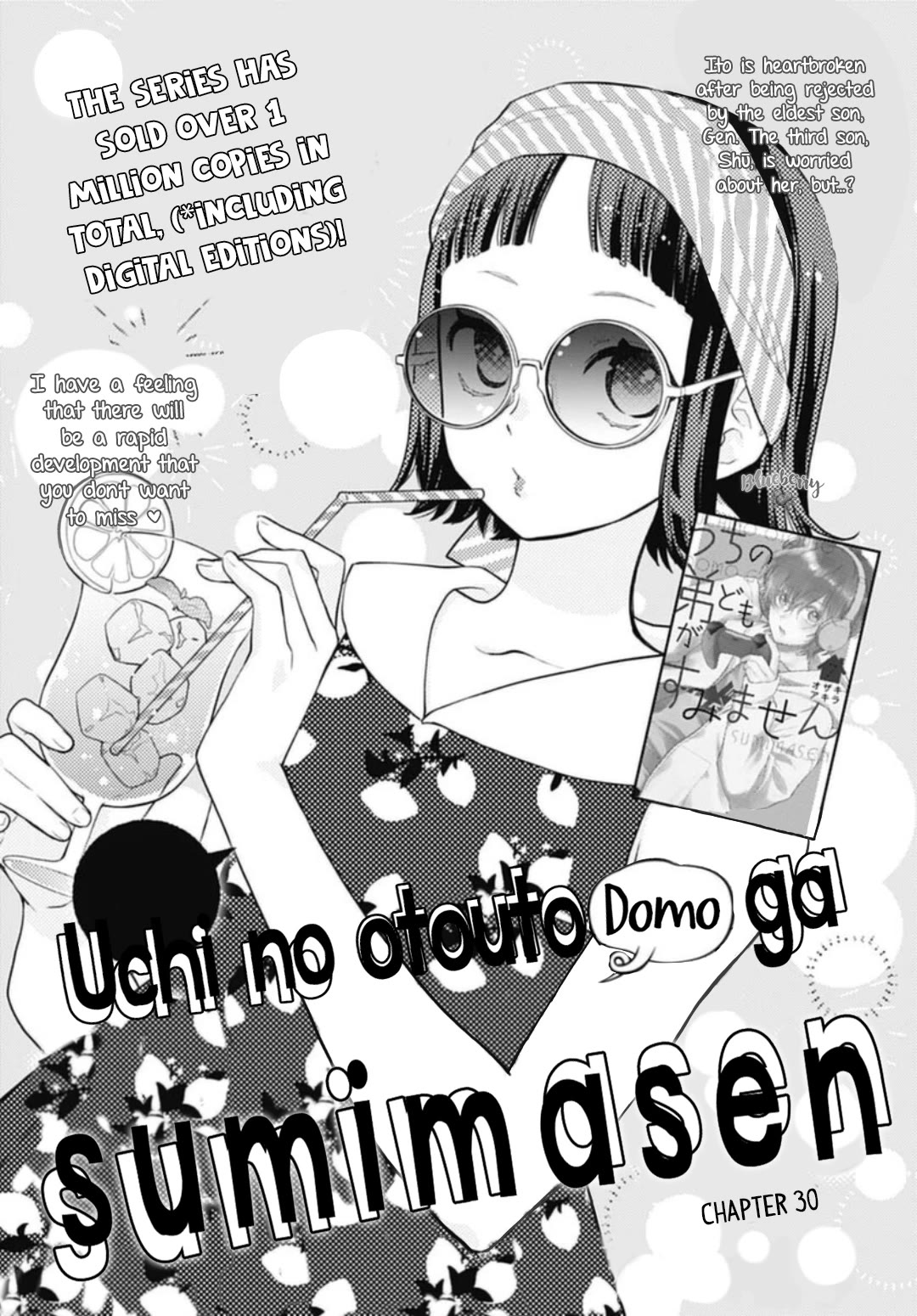 Uchi no Otouto-domo ga sumimasen chapter 30 page 3