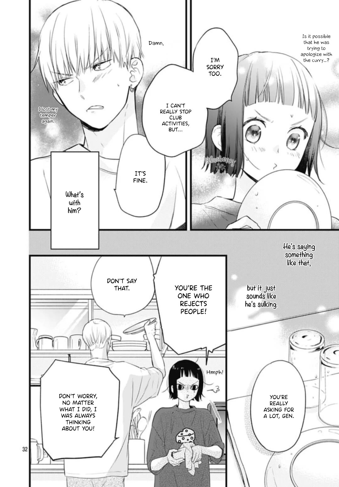 Uchi no Otouto-domo ga sumimasen chapter 30 page 34