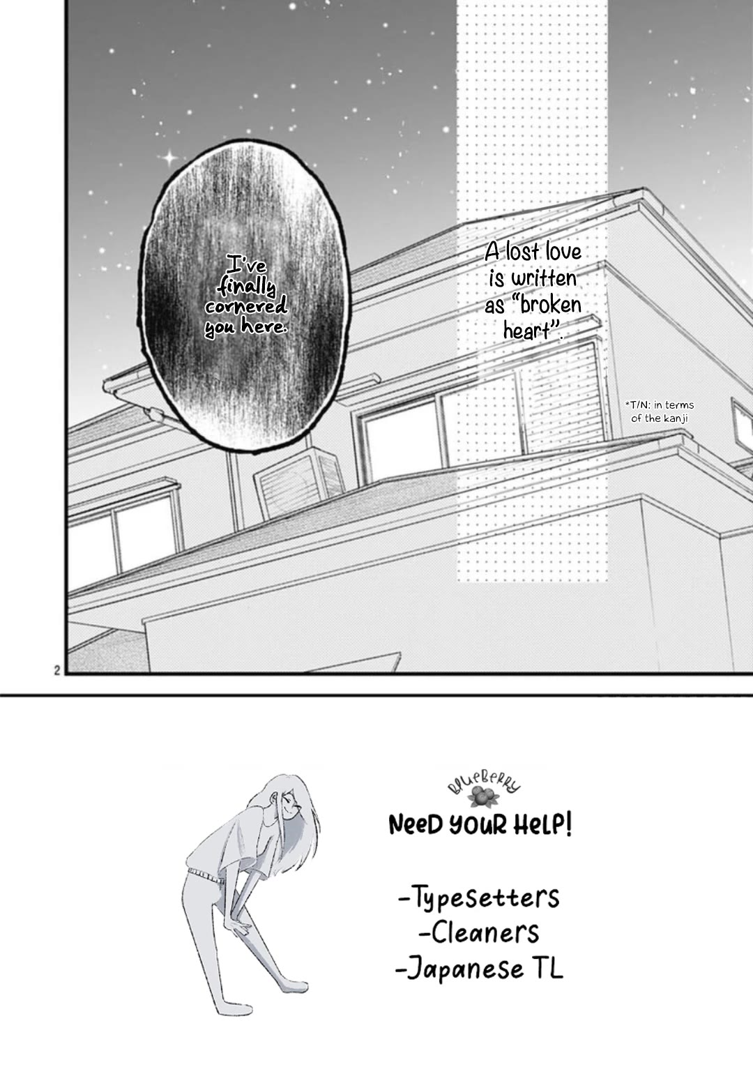 Uchi no Otouto-domo ga sumimasen chapter 30 page 4