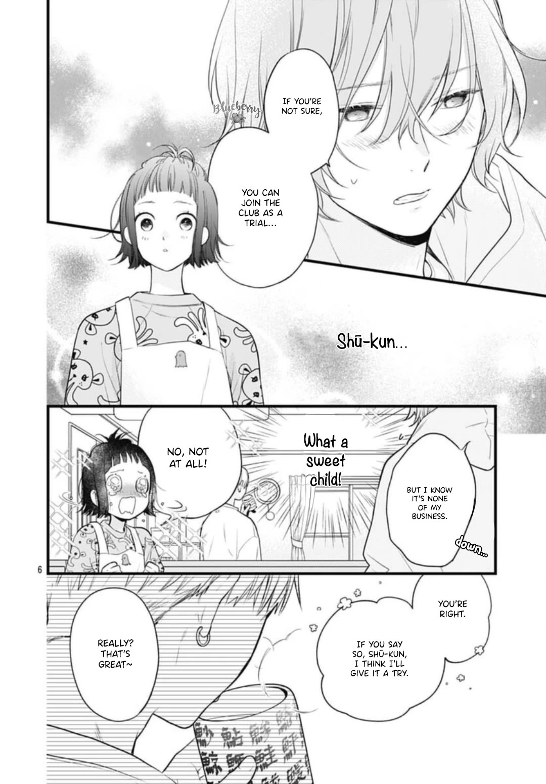 Uchi no Otouto-domo ga sumimasen chapter 30 page 8