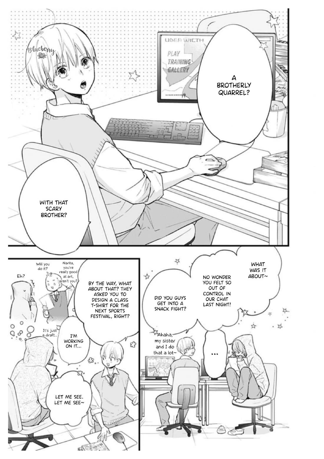 Uchi no Otouto-domo ga sumimasen chapter 32 page 10