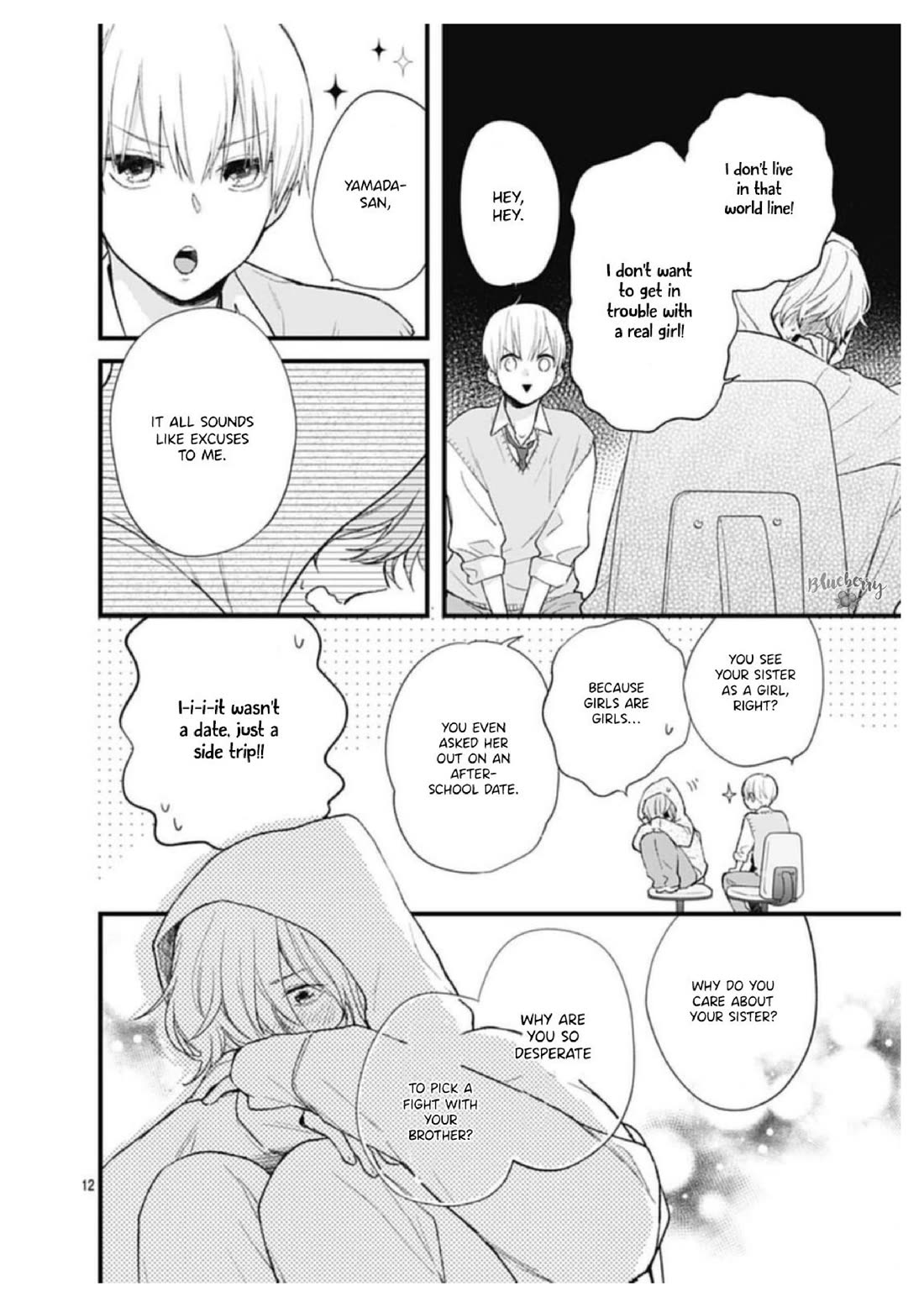 Uchi no Otouto-domo ga sumimasen chapter 32 page 13