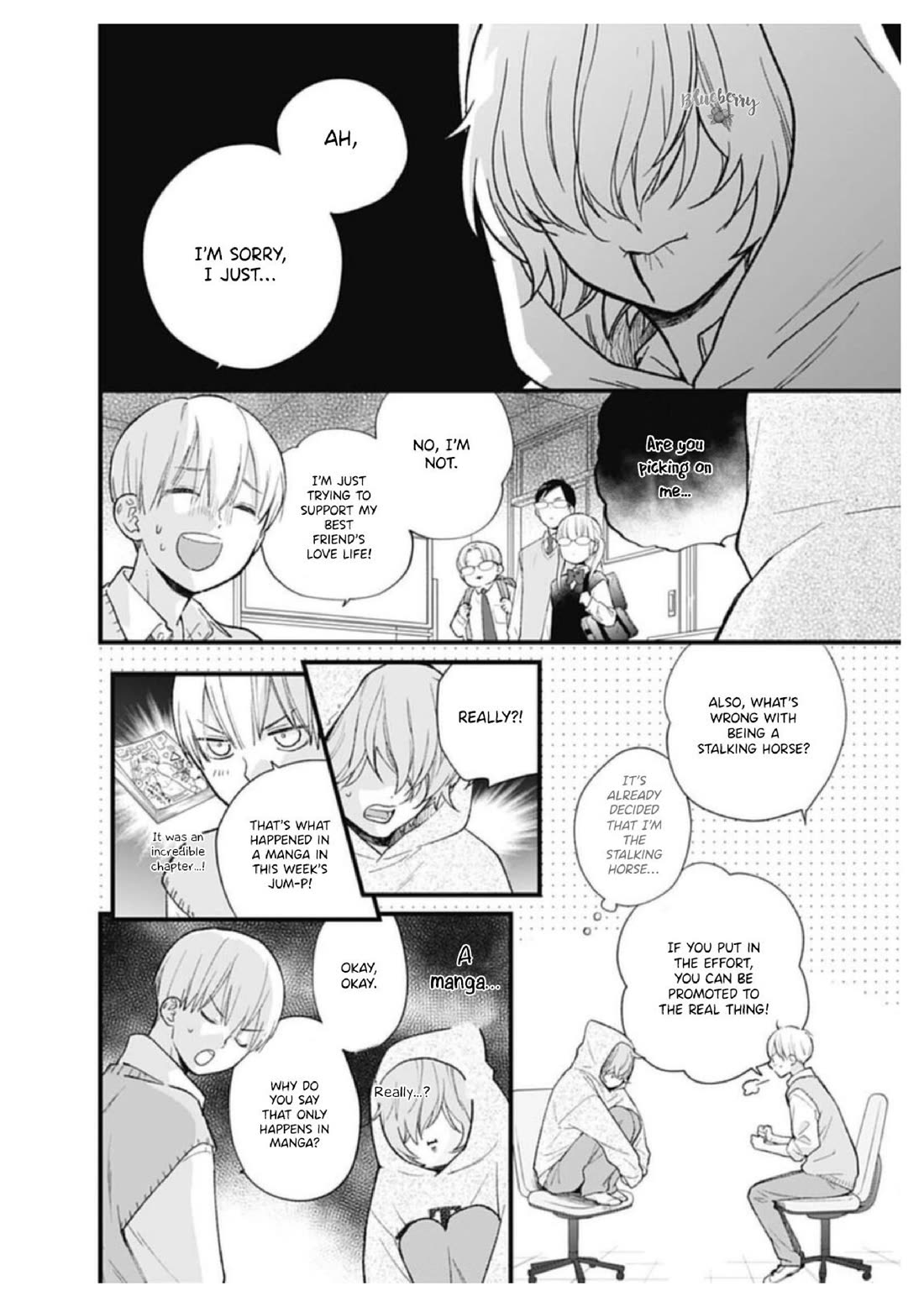 Uchi no Otouto-domo ga sumimasen chapter 32 page 17