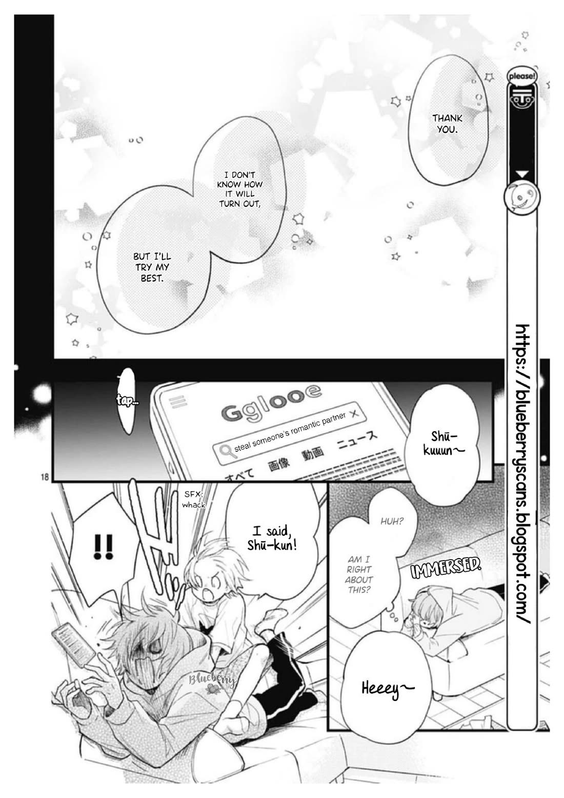 Uchi no Otouto-domo ga sumimasen chapter 32 page 19