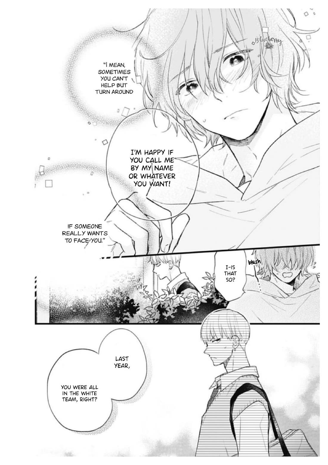 Uchi no Otouto-domo ga sumimasen chapter 32 page 23