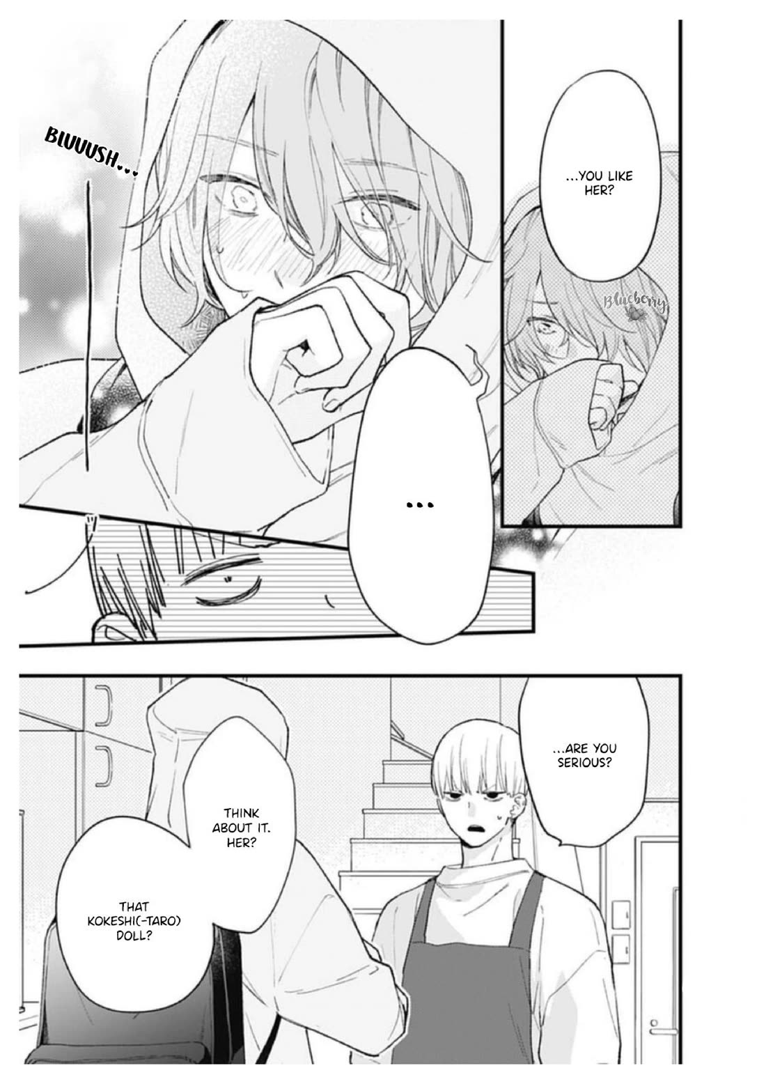 Uchi no Otouto-domo ga sumimasen chapter 32 page 6