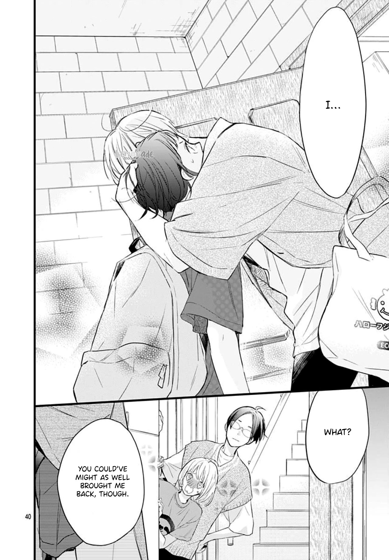 Uchi no Otouto-domo ga sumimasen chapter 4 page 42