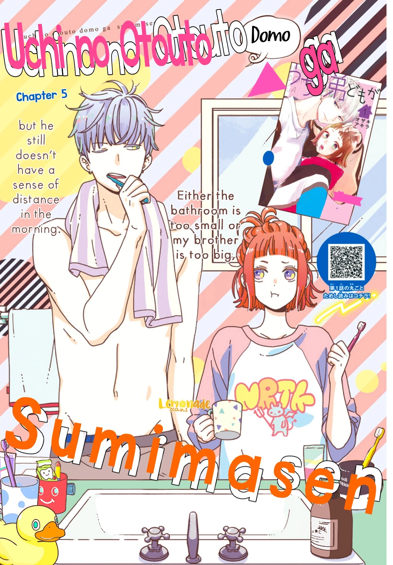 Uchi no Otouto-domo ga sumimasen chapter 5 page 3