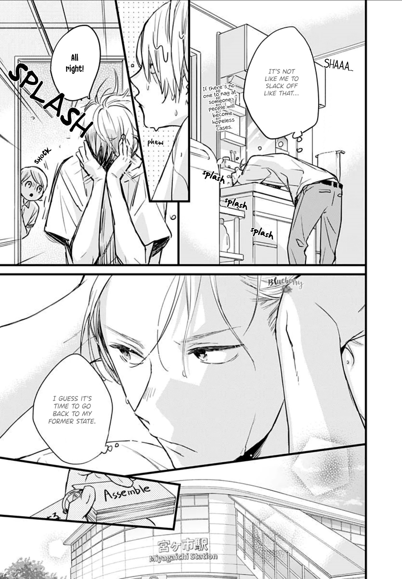 Uchi no Otouto-domo ga sumimasen chapter 6 page 29