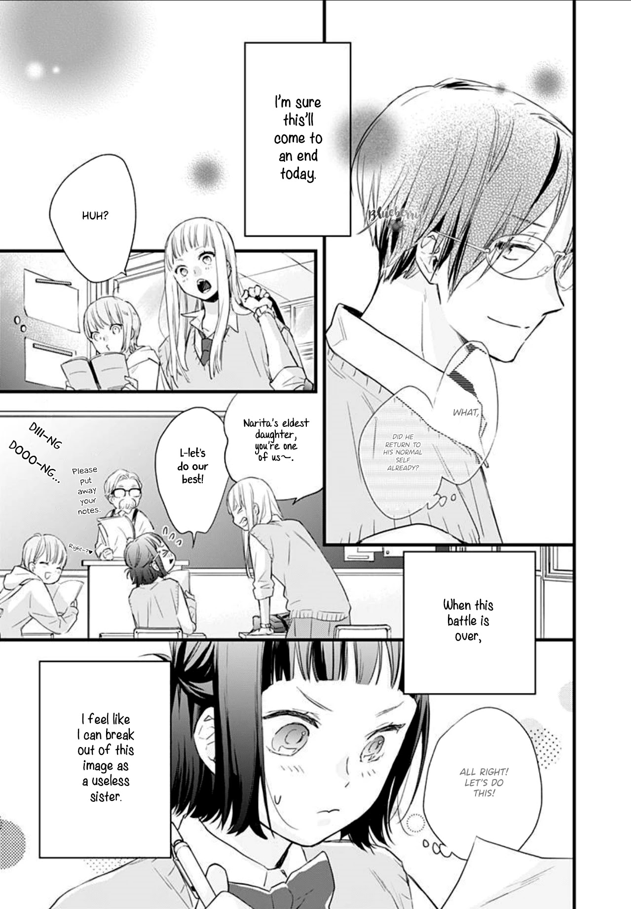 Uchi no Otouto-domo ga sumimasen chapter 6 page 31