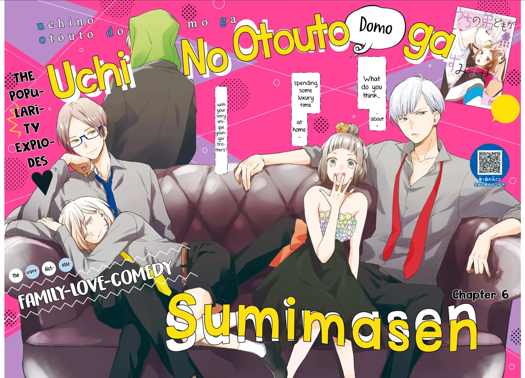 Uchi no Otouto-domo ga sumimasen chapter 6 page 4