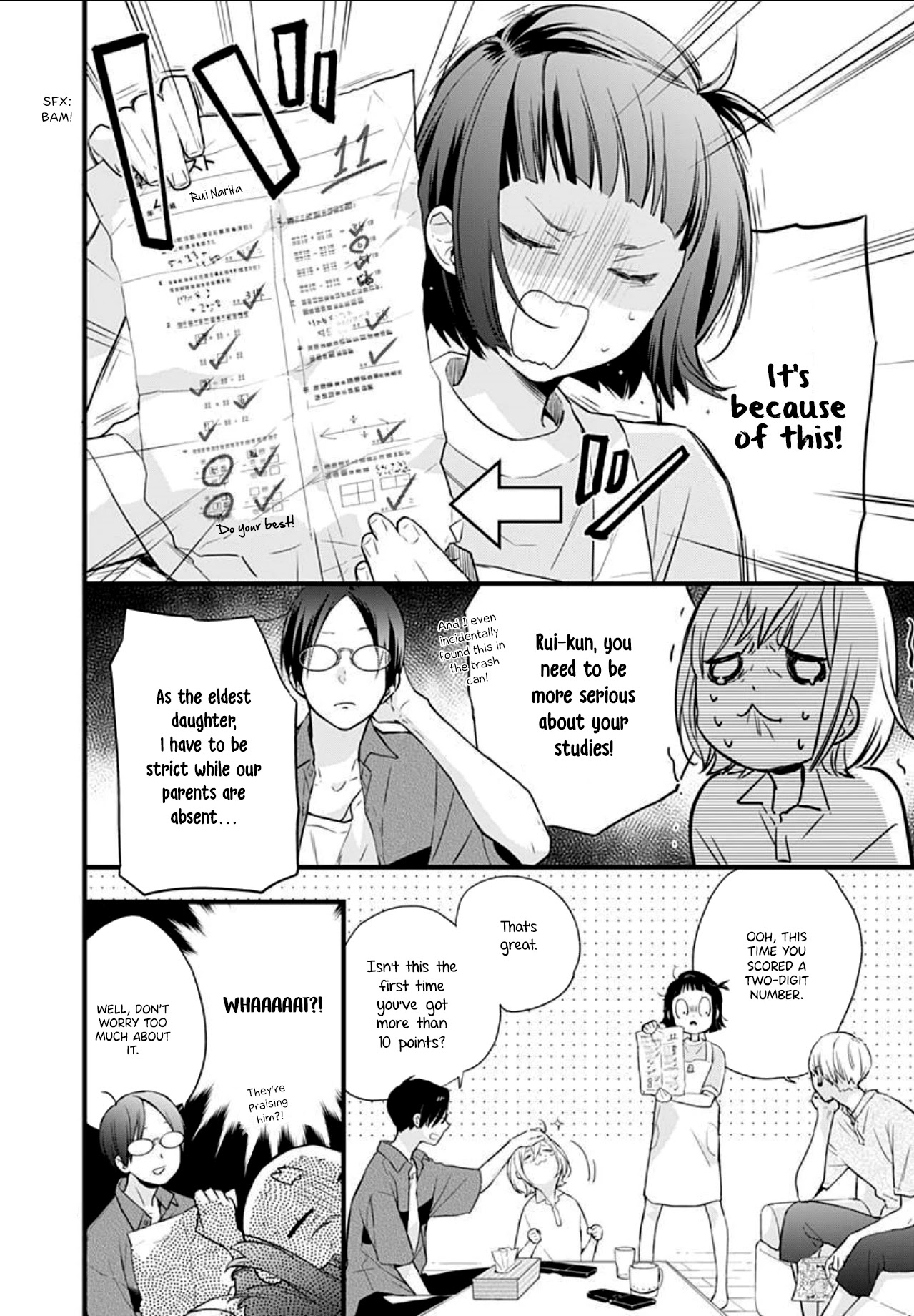 Uchi no Otouto-domo ga sumimasen chapter 6 page 6