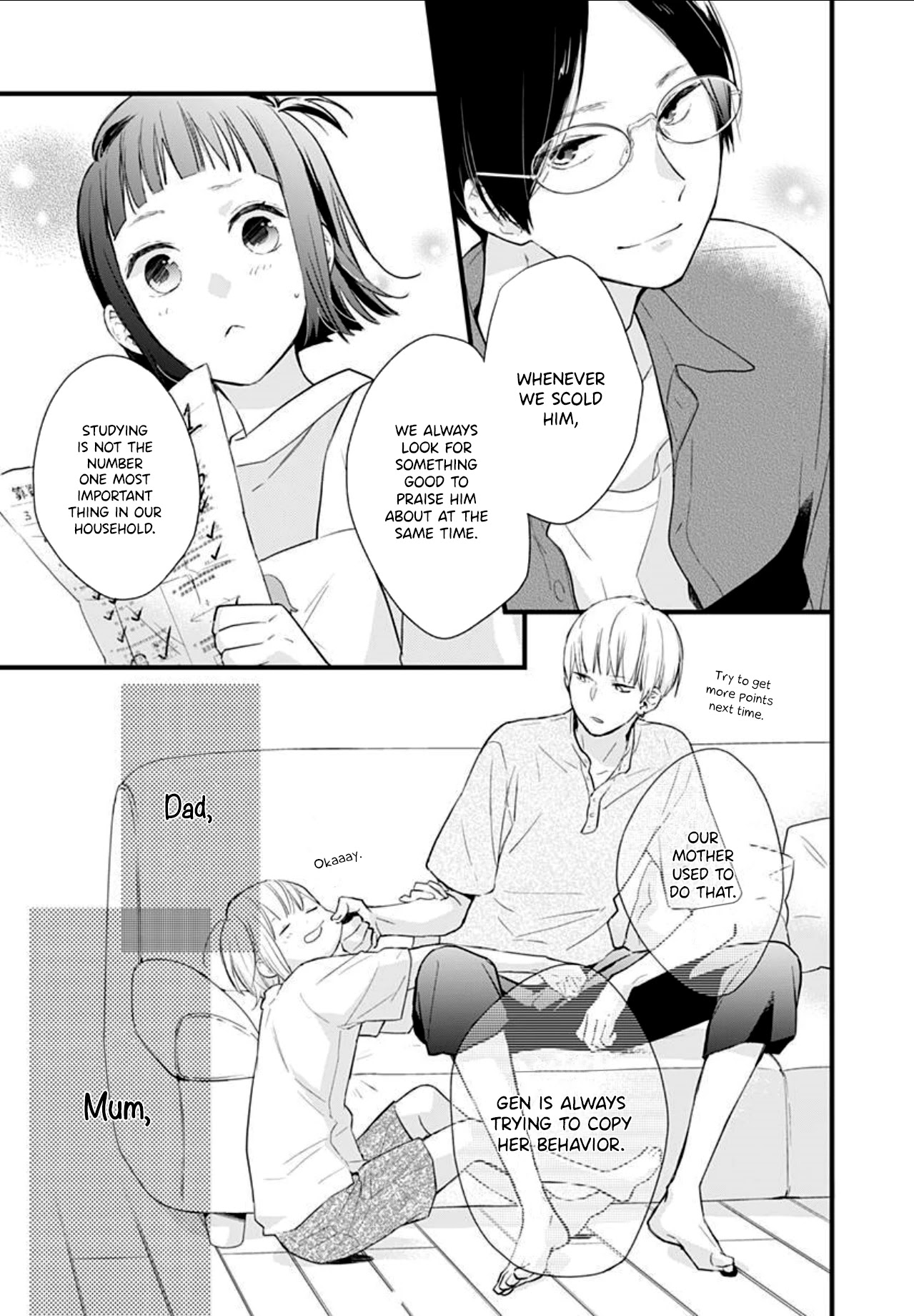 Uchi no Otouto-domo ga sumimasen chapter 6 page 7