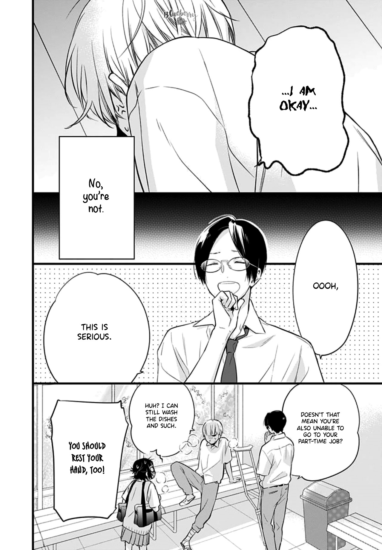 Uchi no Otouto-domo ga sumimasen chapter 7 page 10