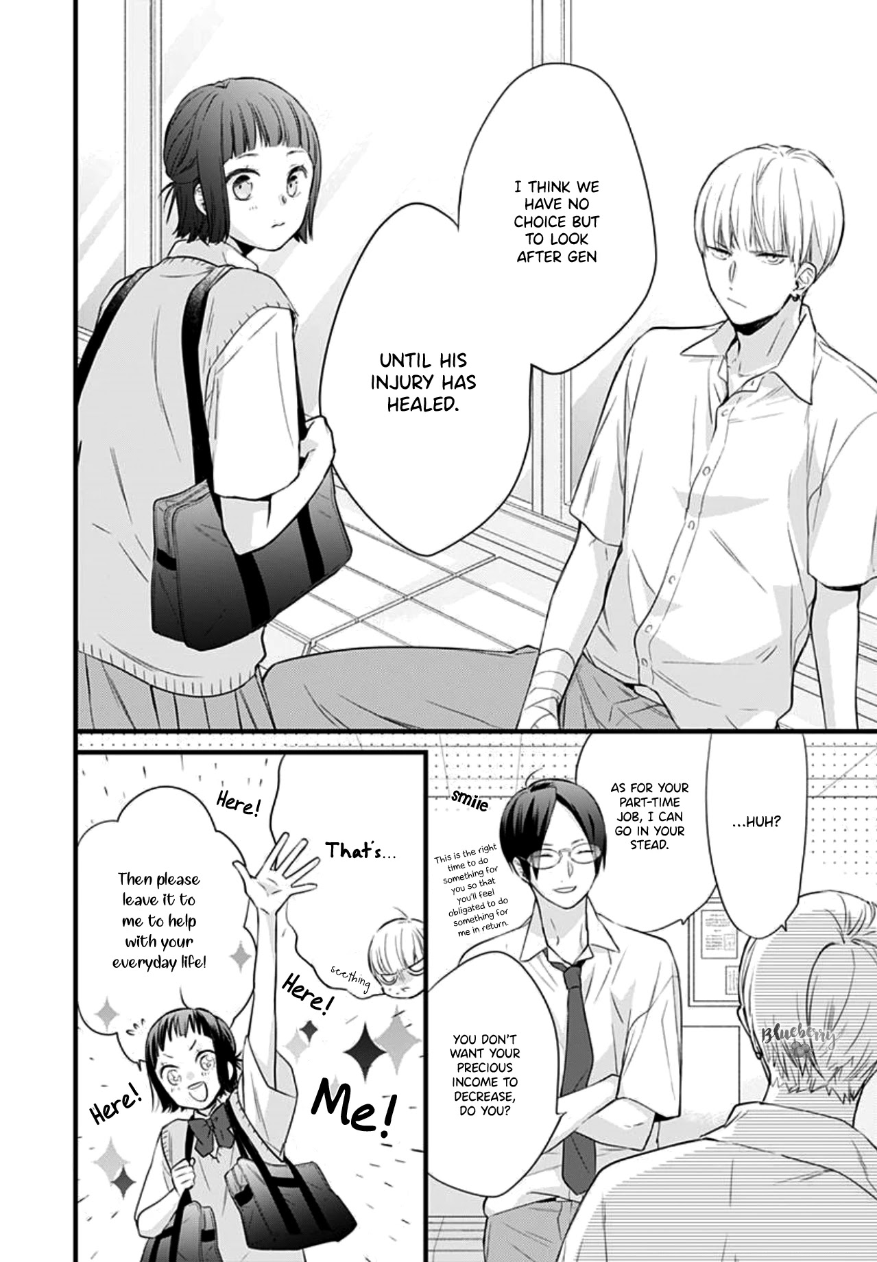 Uchi no Otouto-domo ga sumimasen chapter 7 page 12