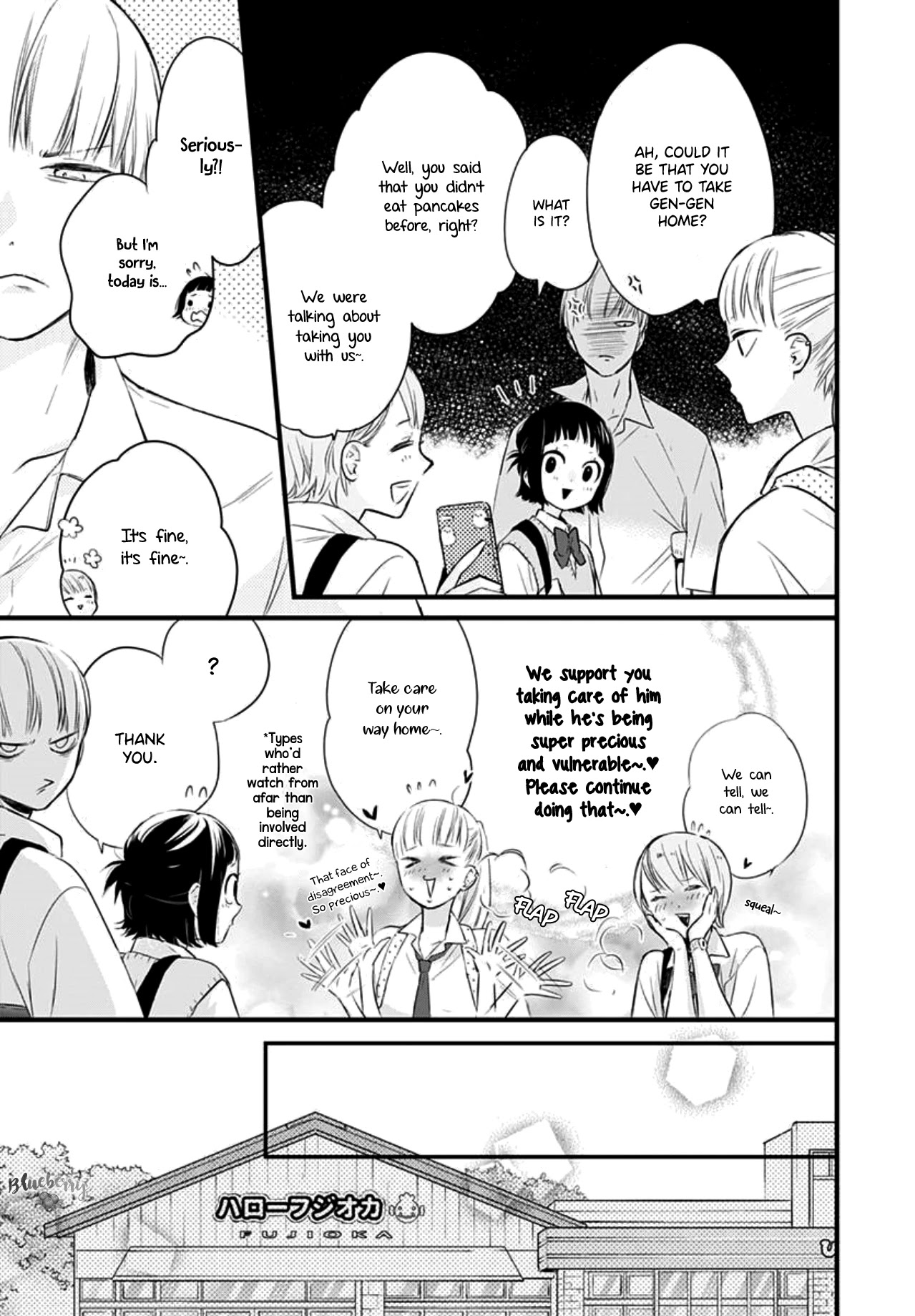 Uchi no Otouto-domo ga sumimasen chapter 7 page 15