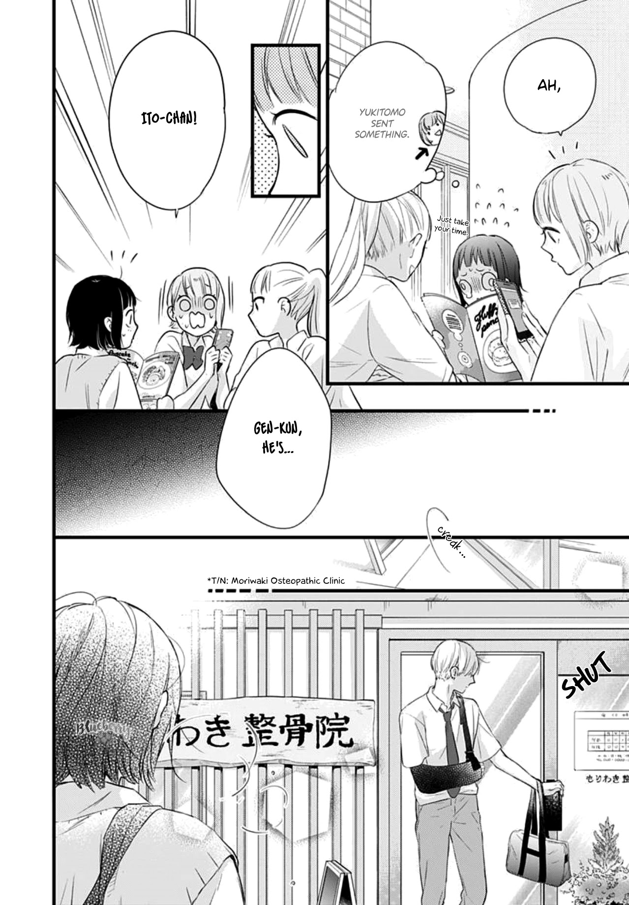 Uchi no Otouto-domo ga sumimasen chapter 7 page 38