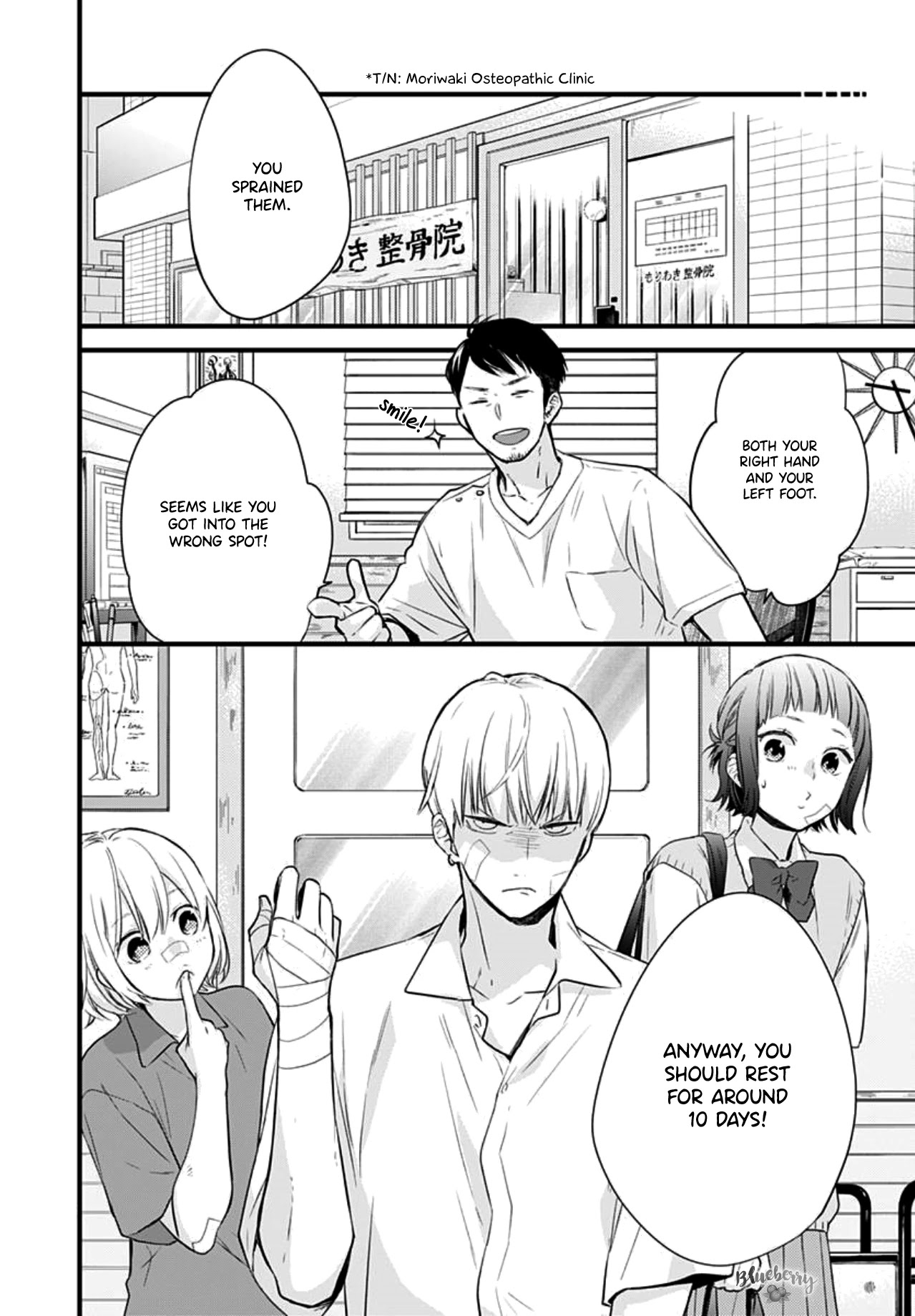 Uchi no Otouto-domo ga sumimasen chapter 7 page 8