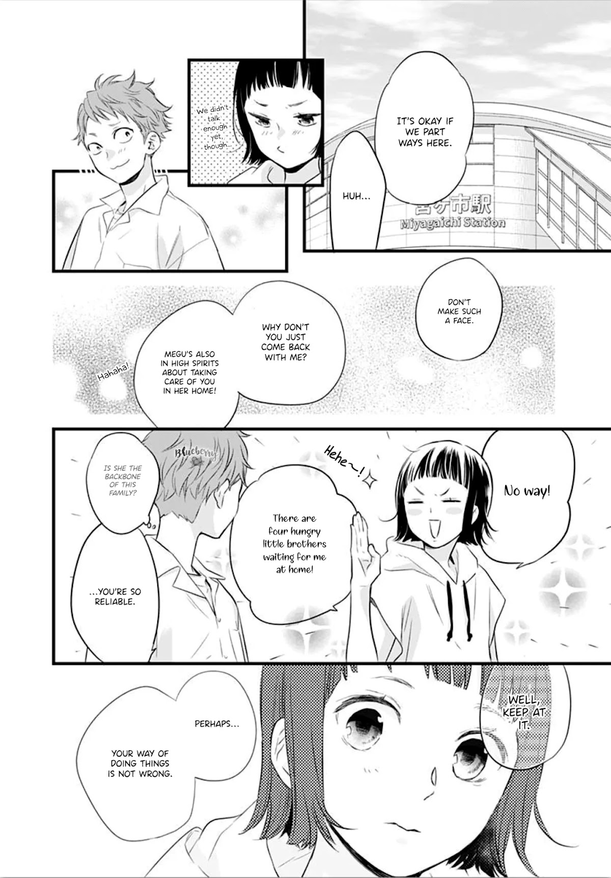 Uchi no Otouto-domo ga sumimasen chapter 8 page 32