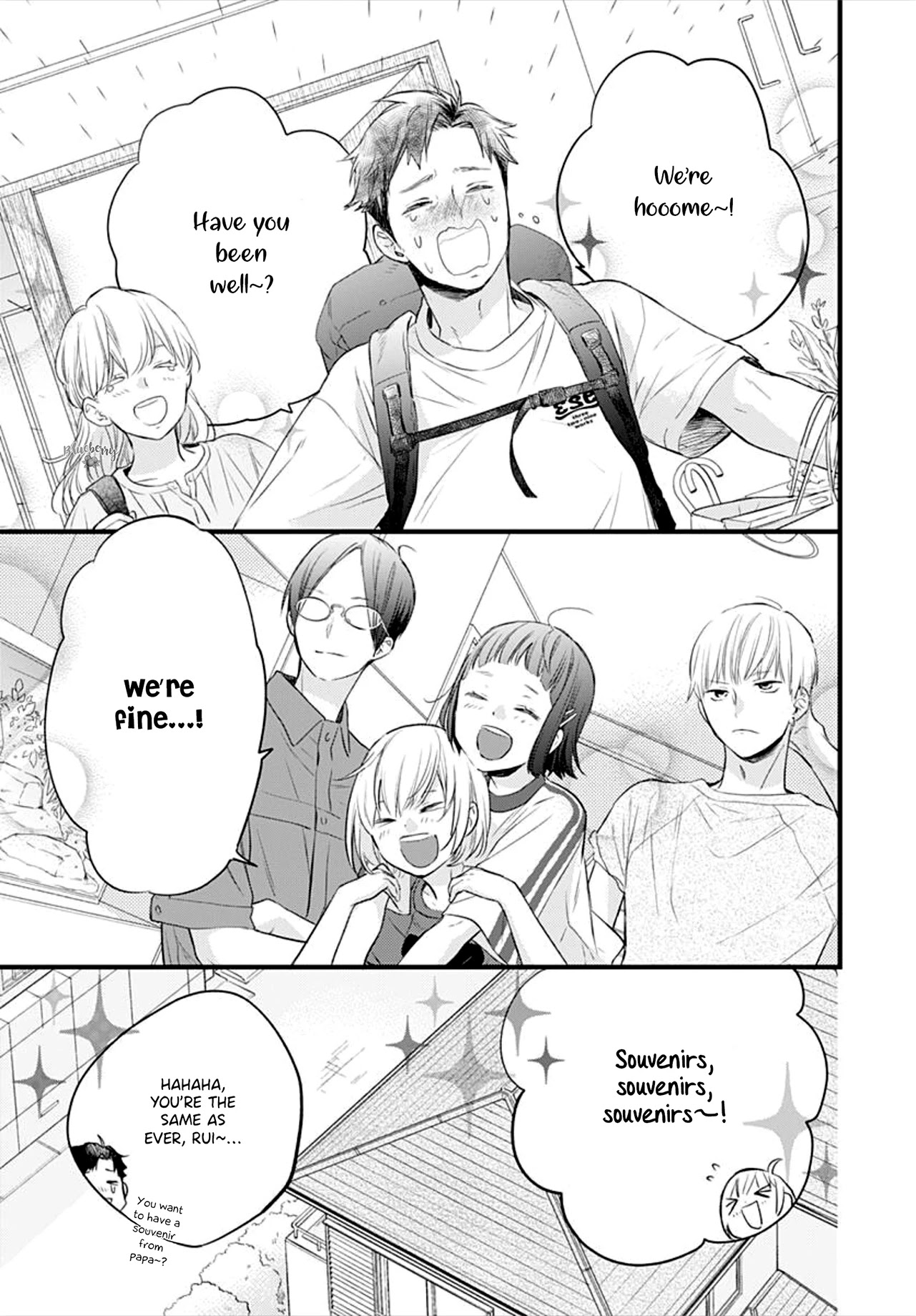 Uchi no Otouto-domo ga sumimasen chapter 9 page 17