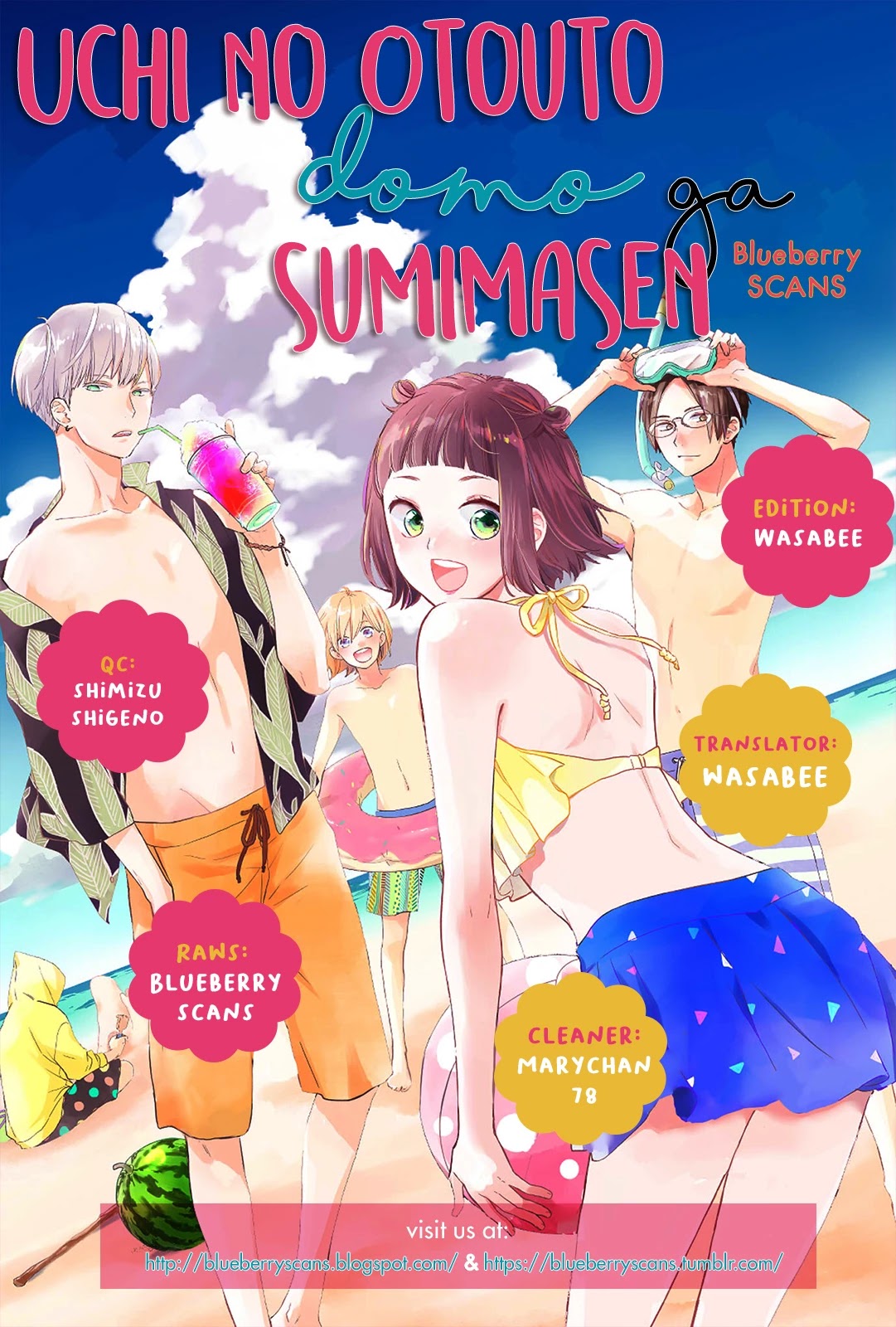 Uchi no Otouto-domo ga sumimasen chapter 9 page 2