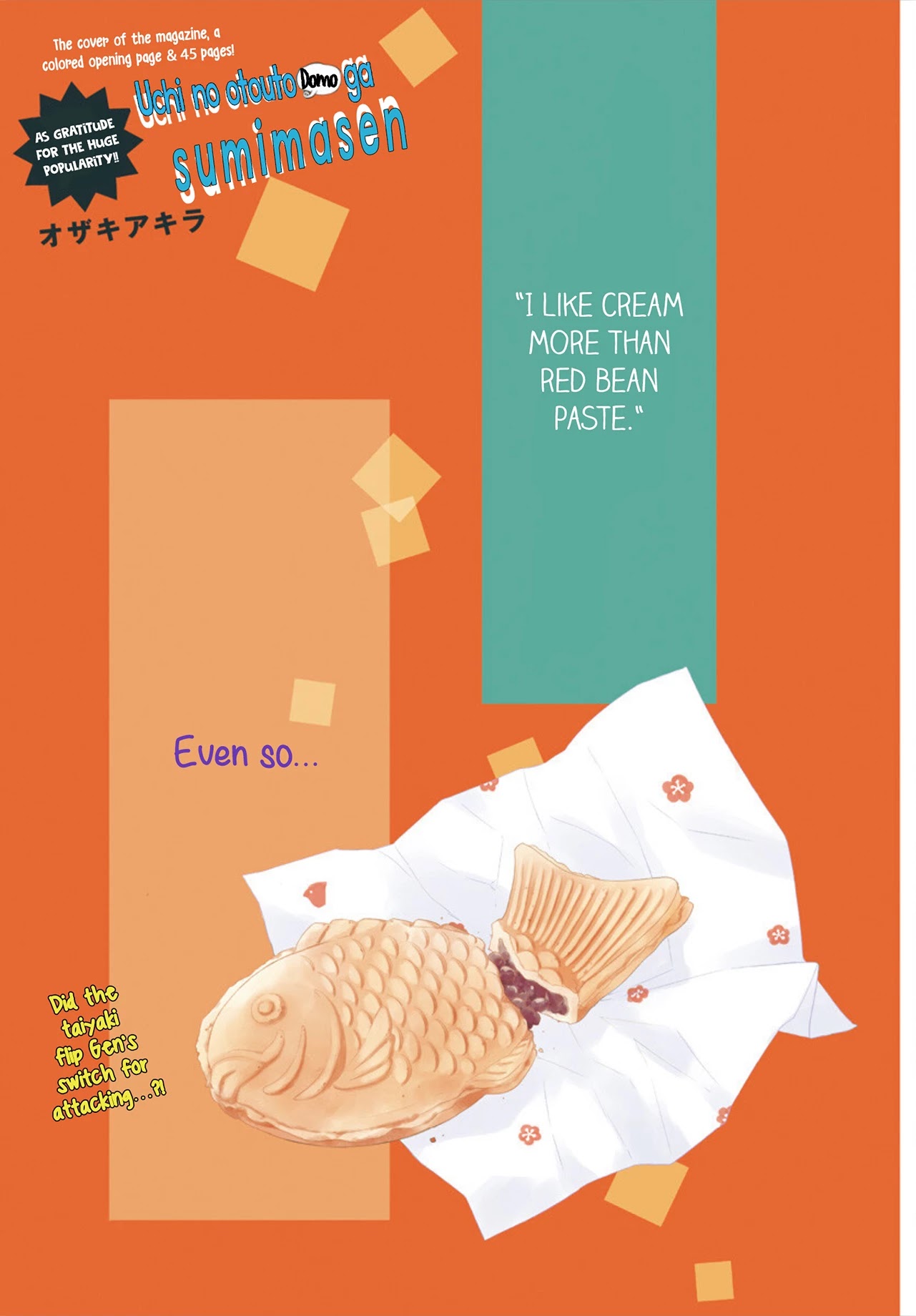 Uchi no Otouto-domo ga sumimasen chapter 9 page 3