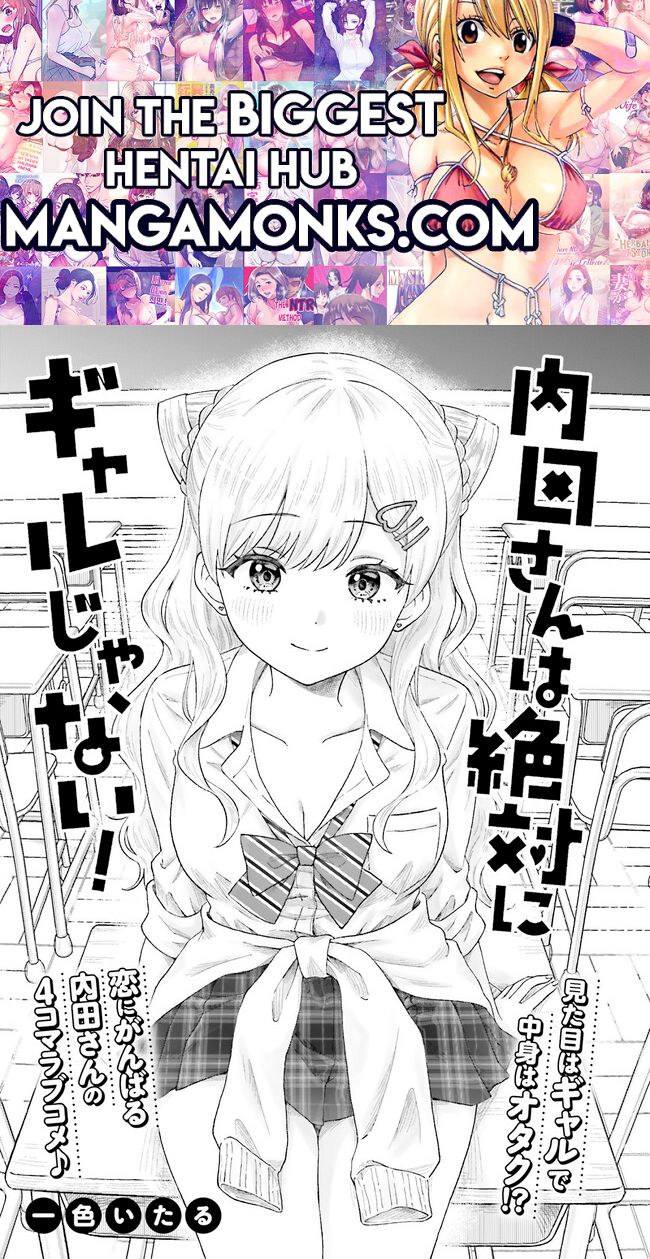 Uchida-san wa Zettai ni Gyaru Janai! chapter 1 page 1
