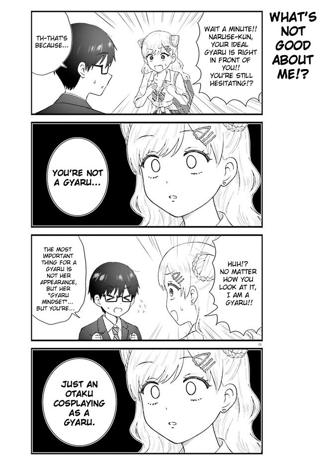 Uchida-san wa Zettai ni Gyaru Janai! chapter 1 page 5