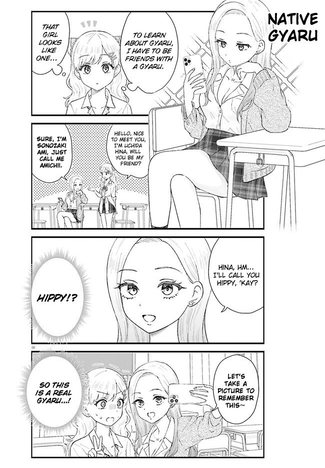 Uchida-san wa Zettai ni Gyaru Janai! chapter 1 page 8