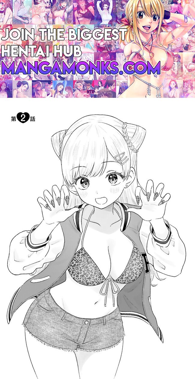 Uchida-san wa Zettai ni Gyaru Janai! chapter 2 page 1