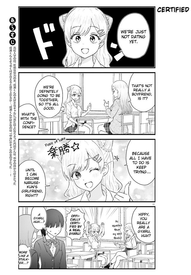 Uchida-san wa Zettai ni Gyaru Janai! chapter 2 page 3