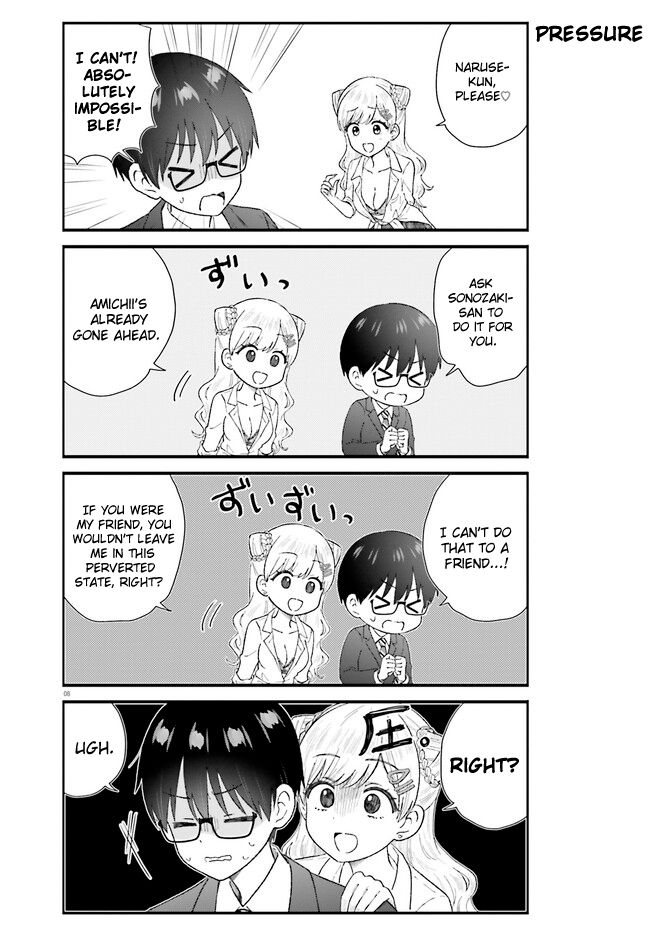 Uchida-san wa Zettai ni Gyaru Janai! chapter 2 page 8