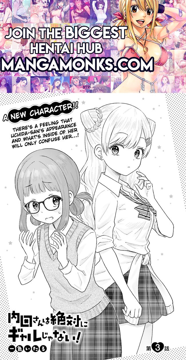 Uchida-san wa Zettai ni Gyaru Janai! chapter 3 page 1