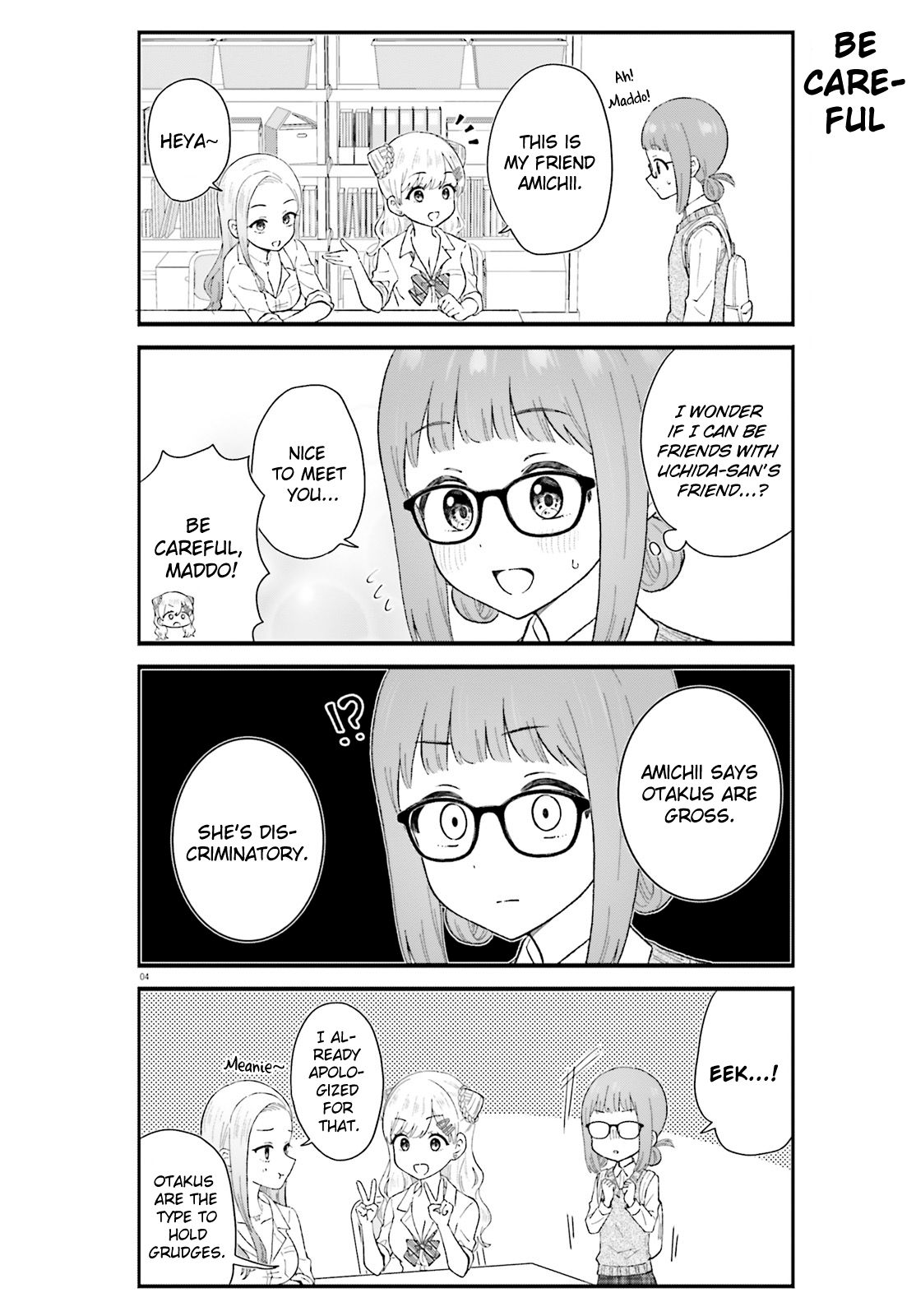 Uchida-san wa Zettai ni Gyaru Janai! chapter 5 page 4