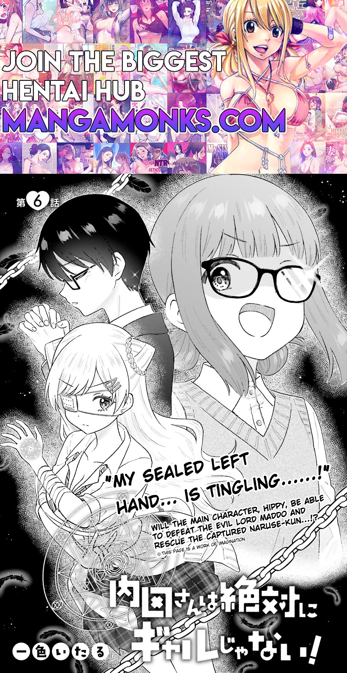 Uchida-san wa Zettai ni Gyaru Janai! chapter 6 page 1