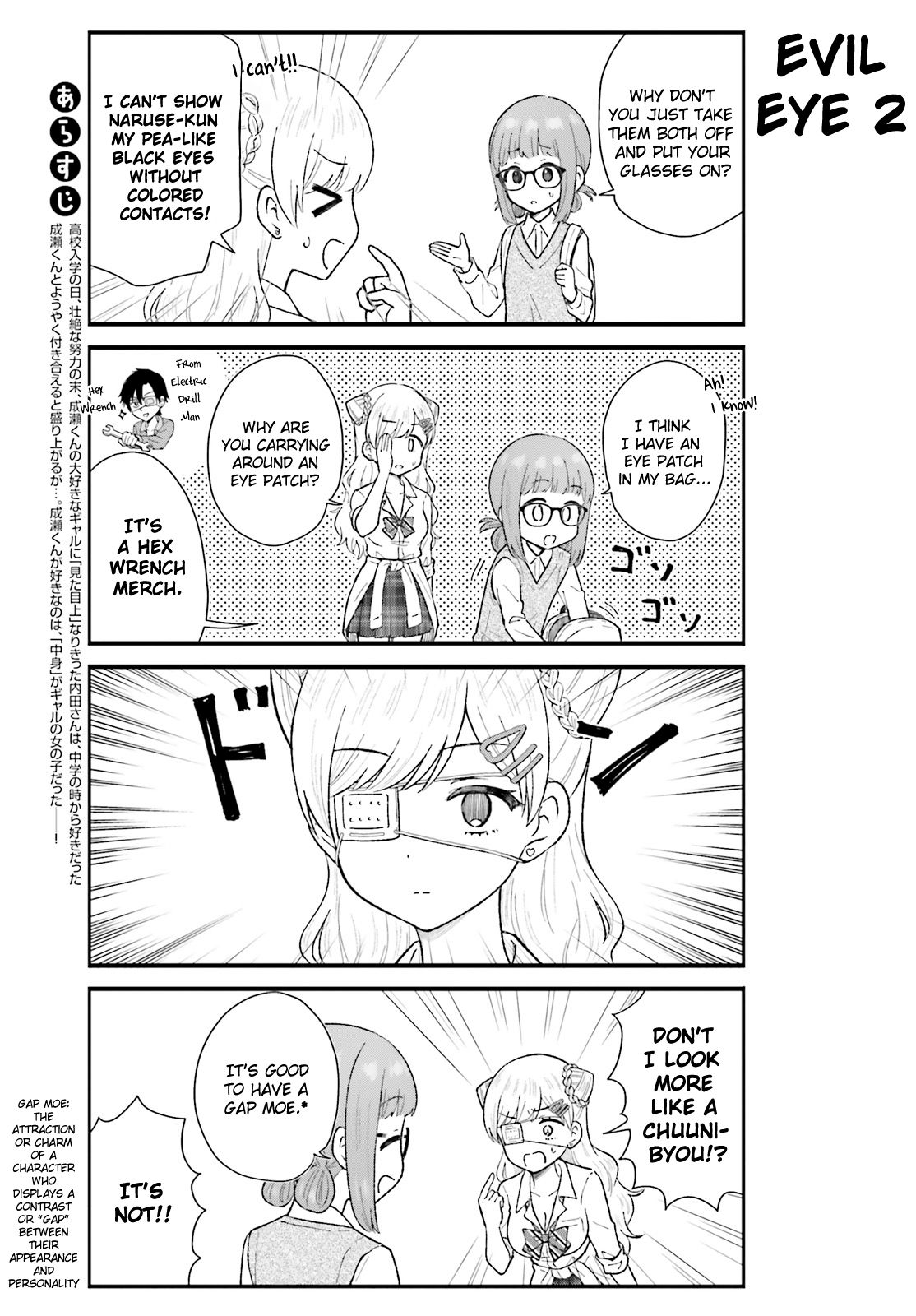 Uchida-san wa Zettai ni Gyaru Janai! chapter 6 page 3