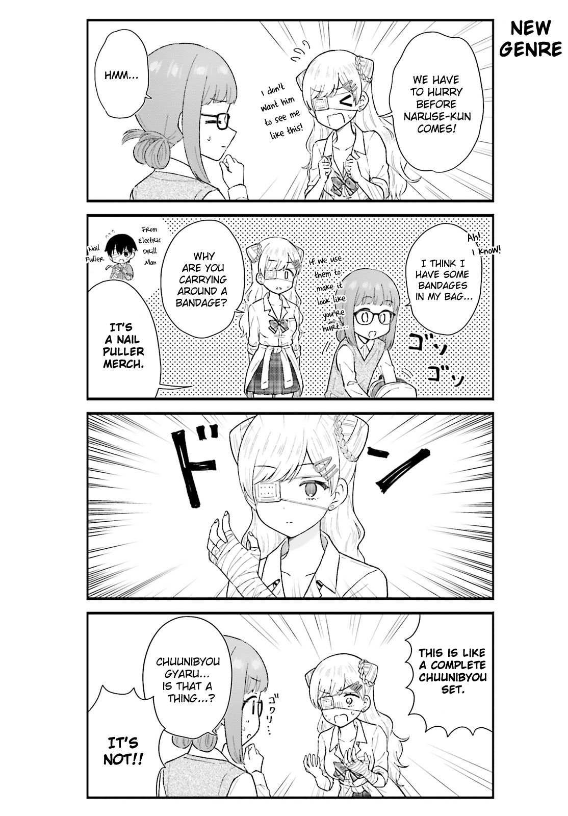 Uchida-san wa Zettai ni Gyaru Janai! chapter 6 page 4