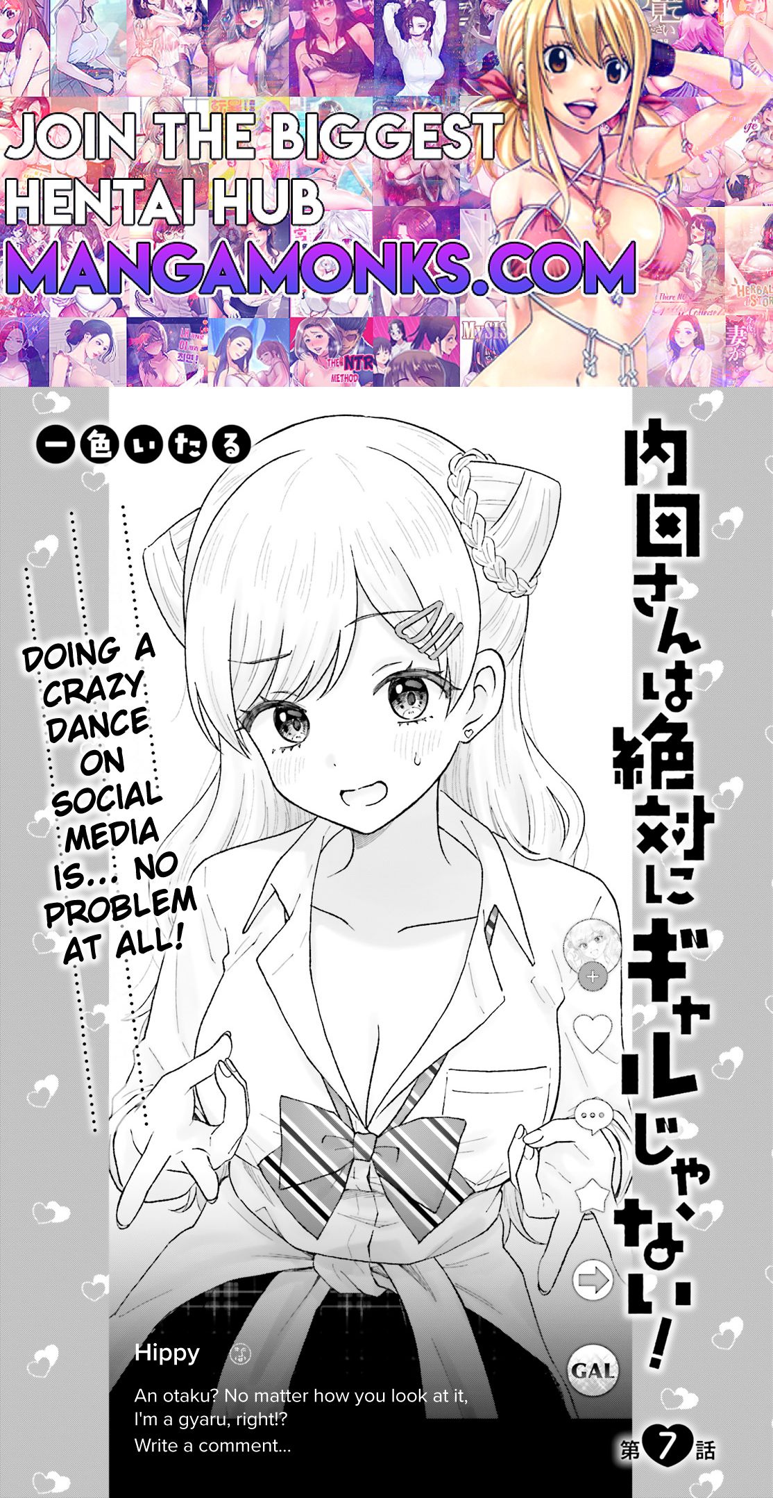 Uchida-san wa Zettai ni Gyaru Janai! chapter 7 page 1