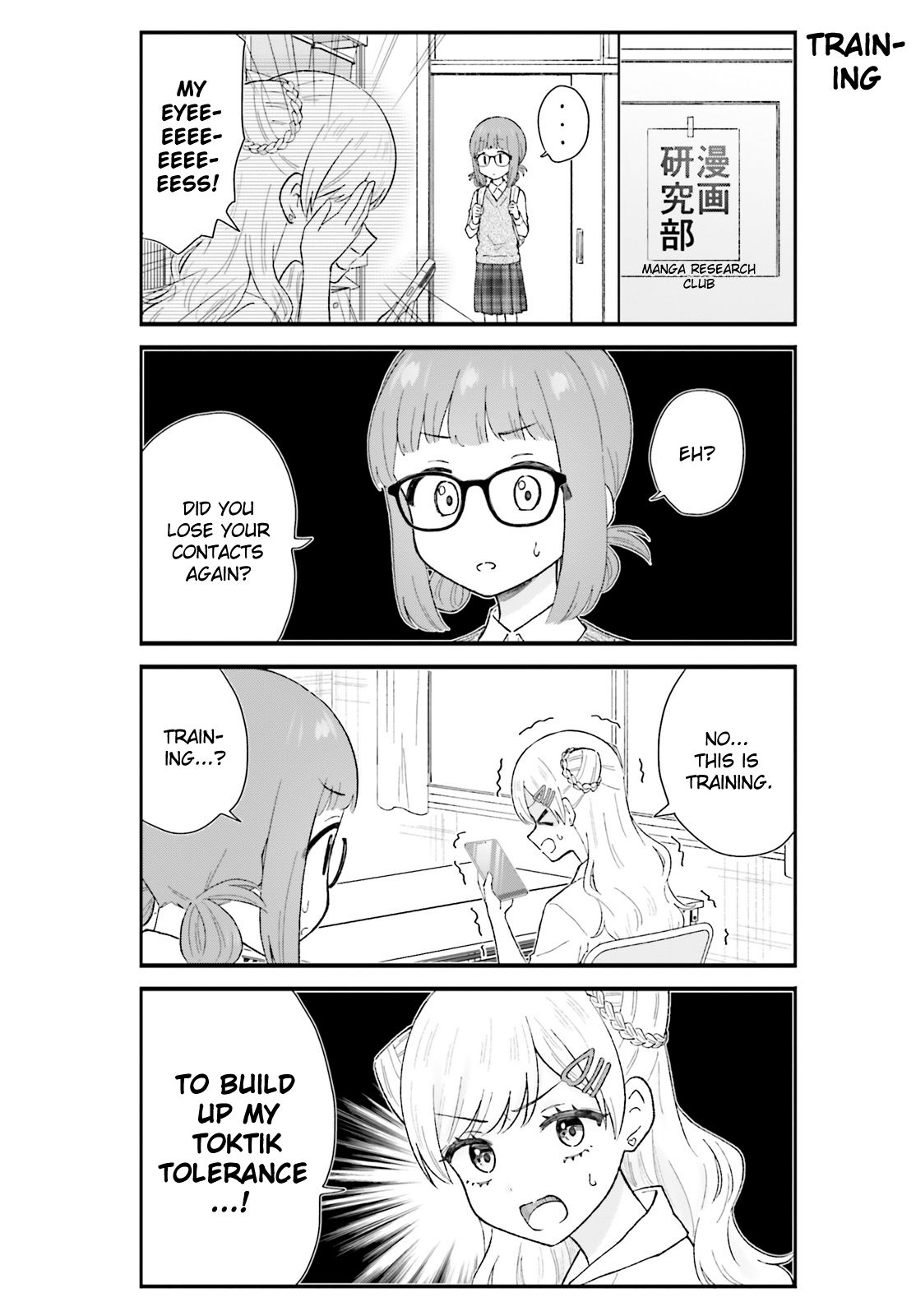 Uchida-san wa Zettai ni Gyaru Janai! chapter 7 page 4