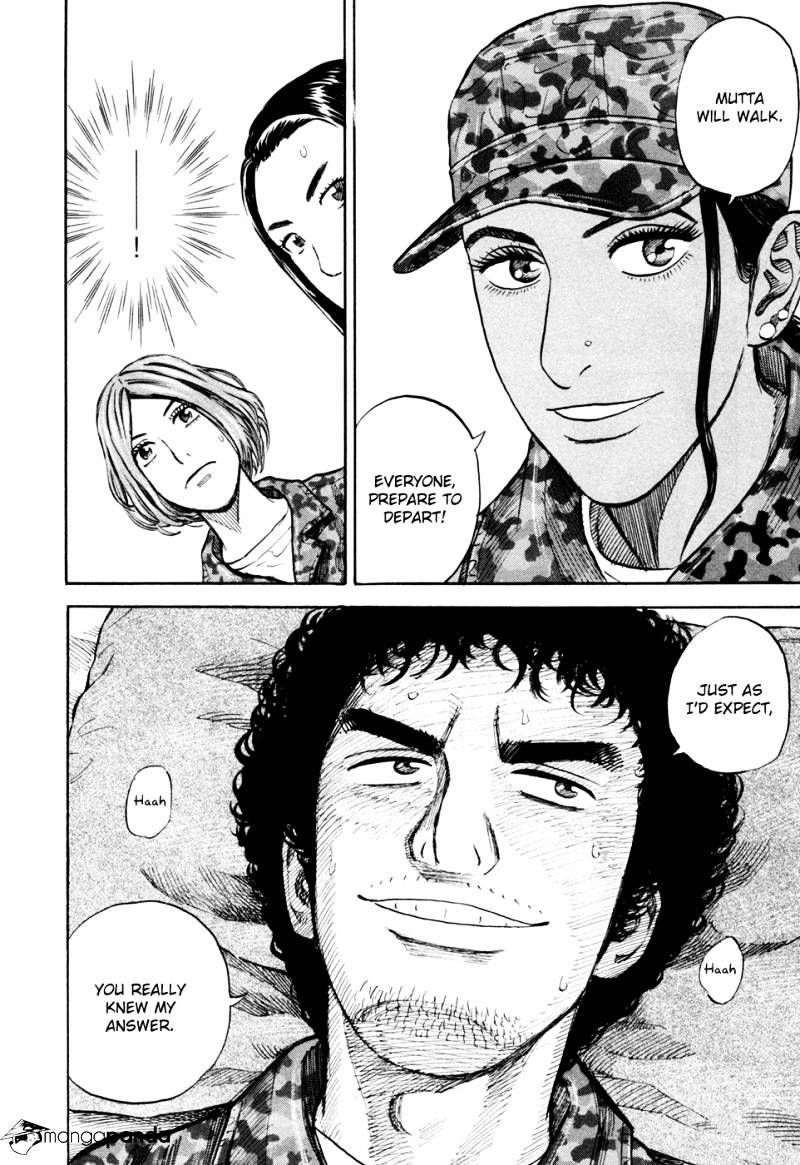 Uchuu Kyoudai chapter 101 page 11