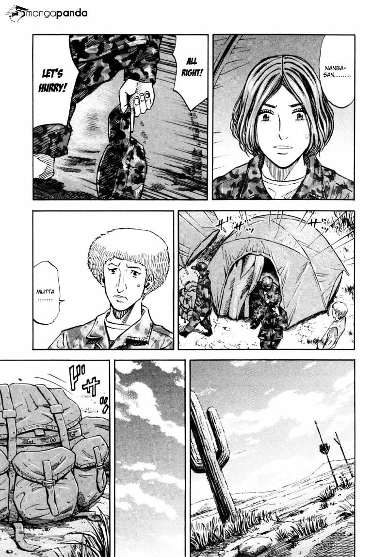 Uchuu Kyoudai chapter 101 page 12