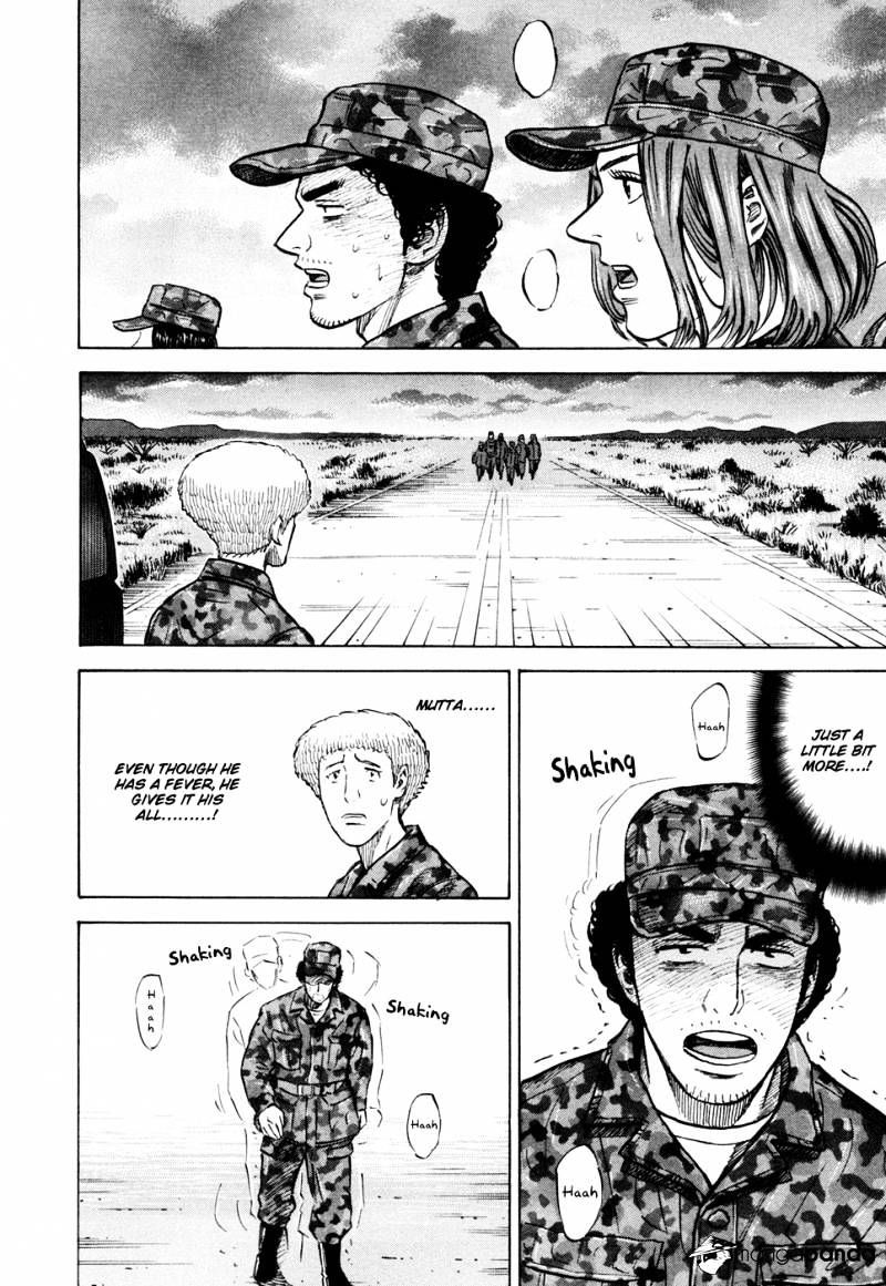 Uchuu Kyoudai chapter 101 page 17