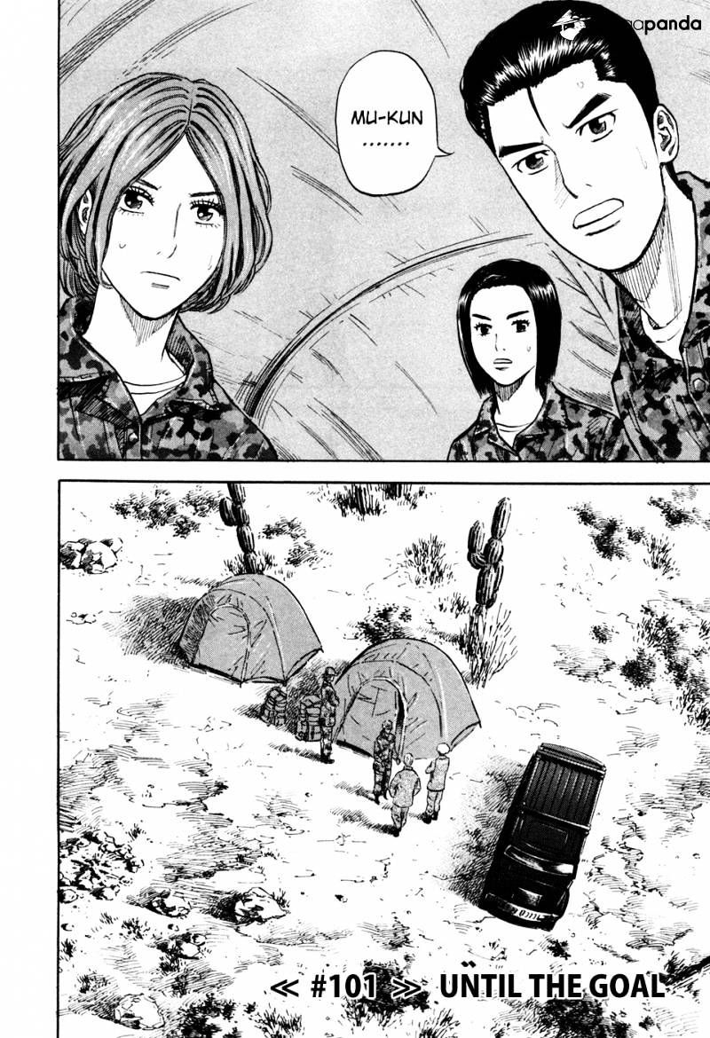 Uchuu Kyoudai chapter 101 page 3