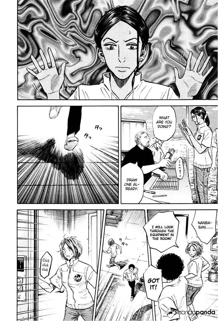 Uchuu Kyoudai chapter 111 page 11