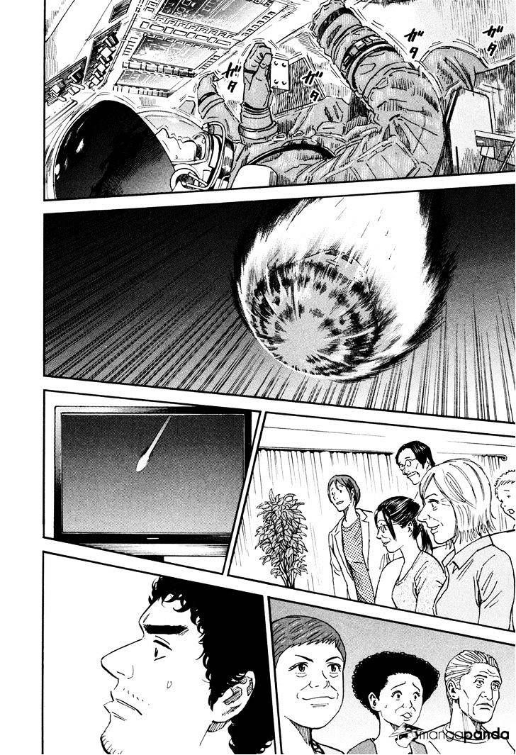 Uchuu Kyoudai chapter 114 page 12