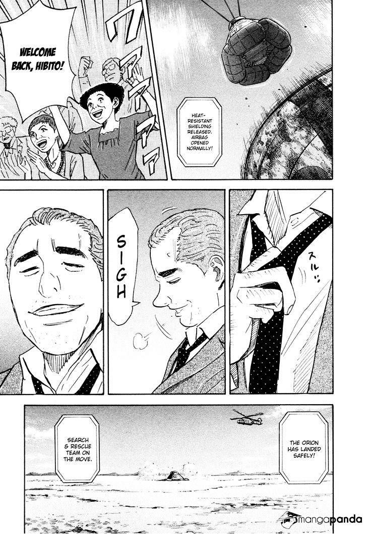 Uchuu Kyoudai chapter 114 page 16