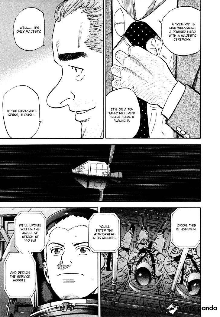 Uchuu Kyoudai chapter 114 page 7