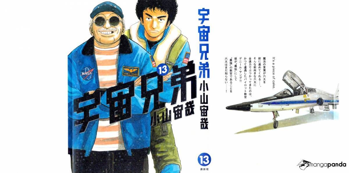 Uchuu Kyoudai chapter 120 page 2